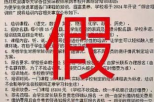 华体会体育与曼联合作截图1